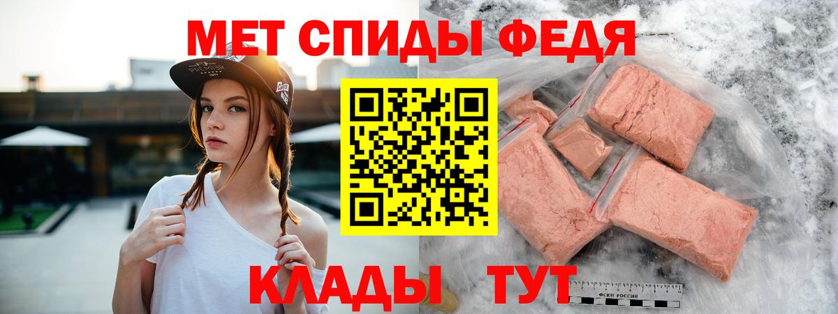 Рыбинск  Amphetamine 97%  Вход с VPN 