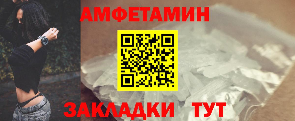 Амфетамин 98% Рыбинск