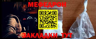 спайс Рузаевка