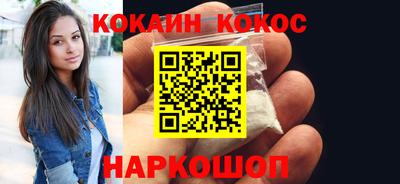 мефедрон Рязань