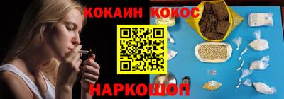мет Рыбинск