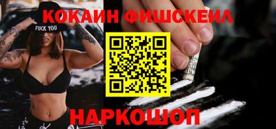 мефедрон Рязань
