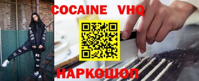 ALPHA PVP Пушкино