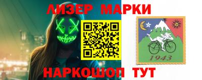 спайс Рузаевка