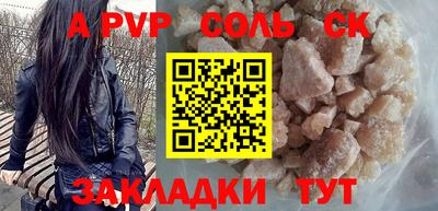 ешки Пугачёв