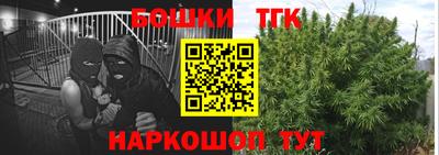мет Рыбинск