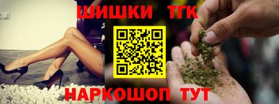 каннабис Пыть-Ях
