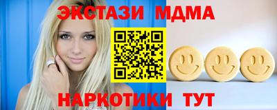ALPHA PVP Пушкино