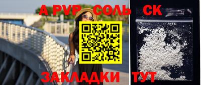 каннабис Пыть-Ях