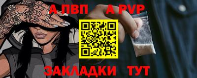 каннабис Пыть-Ях