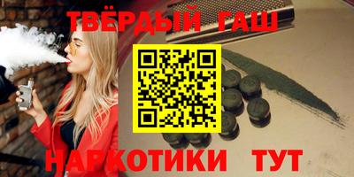 каннабис Пыть-Ях