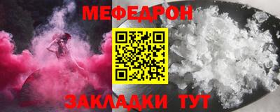 мет Рыбинск
