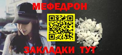 спайс Рузаевка