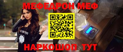 ешки Пугачёв