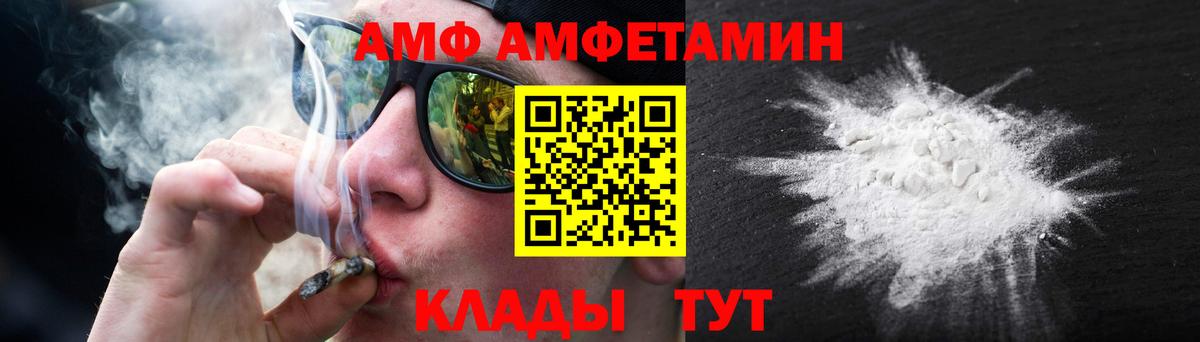 Рыбинск  МЕТАМФЕТАМИН пудра  МЕТАМФЕТАМИН пудра  Вход с VPN 