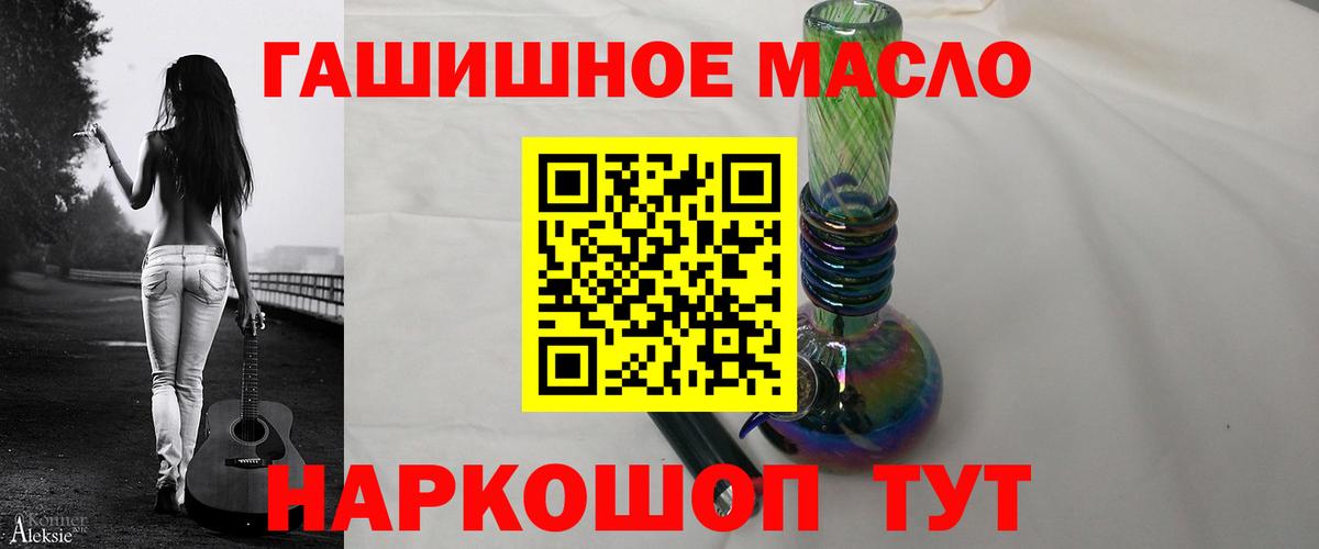 Дистиллят ТГК вейп с тгк  Вход с VPN  Рыбинск 